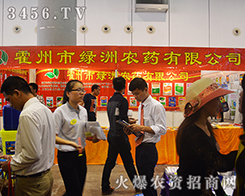 2015�V���ό��r(n��ng)�Y�������]Ļ�G���r(n��ng)ˎ�M�d���w