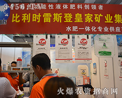 2015�Ϸ��r(n��ng)�Y���ϣ������r��˹�ǻʼҹ��I(y��)���F(tu��n)�L(f��ng)����ӿ