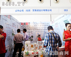 ������j���＼�g(sh��)���޹�˾����2015�ό��r(n��ng)�Y��(hu��)-2015��13���Ϸ��r(n��ng)�Y���[��(hu��)