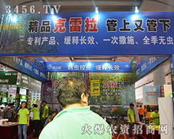 ���ϲ���ɭ�r(n��ng)�I(y��)�Ƽ����޹�˾����2015�ό��r(n��ng)�Y��(hu��)-2015��13���Ϸ��r(n��ng)�Y���[��(hu��)