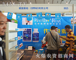 �M(j��n)���̣�����И����ʘI(y��)���޹�˾����2015�ό��r(n��ng)�Y��(hu��)-2015��13���Ϸ��r(n��ng)�Y���[��(hu��)