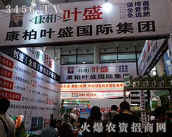 2015�ό��r(n��ng)�Y��(hu��)Ų������ϲ��(b��o)�B�B