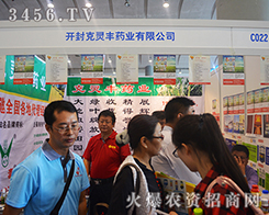 �_����`�Sˎ�I(y��)�@����13���ό��r(n��ng)�Y��(hu��)��