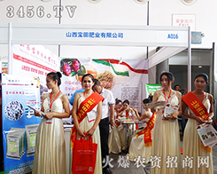 ɽ������ʘI(y��)�A(y��)ף2015�Ϸ��r(n��ng)�Y��(hu��)�A�M�ɹ�