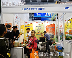 �Ϻ������������޹�˾����2015�ό��r(n��ng)�Y��-2015��13���Ϸ��r(n��ng)�Y���[��