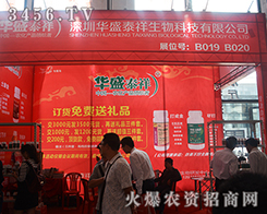 �����Aʢ̩������ף2015�V���ό��r(n��ng)�Y���A�M��Ļ��