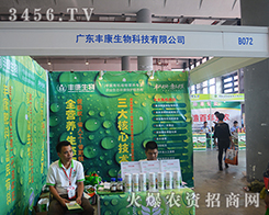 �V�|�S������Ƽ����޹�˾����2015�ό��r�Y��-2015��13���Ϸ��r�Y���[��