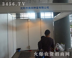 ���(y��ng)�и���N�����޹�˾����2015�ό��r(n��ng)�Y��(hu��)-2015��13���Ϸ��r(n��ng)�Y���[��(hu��)