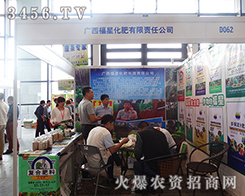 �V�����ǻ�������؟�ι�˾����2015�ό��r(n��ng)�Y��-2015��13���Ϸ��r(n��ng)�Y���[��