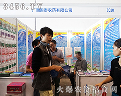 �V����̩�r(n��ng)ˎ���޹�˾����2015�ό��r(n��ng)�Y��-2015��13���Ϸ��r(n��ng)�Y���[��