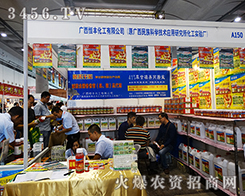 �V�����S�������޹�˾����2015�ό��r�Y��-2015��13���Ϸ��r�Y���[��