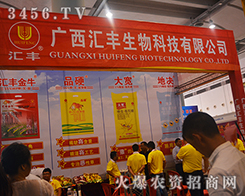 �V���R�S����Ƽ����޹�˾����2015�ό��r(n��ng)�Y��-2015��13���Ϸ��r(n��ng)�Y���[��