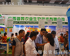 �V����ķ�r(n��ng)�I(y��)���＼�g(sh��)���޹�˾����2015�ό��r(n��ng)�Y��-2015��13���Ϸ��r(n��ng)�Y���[��