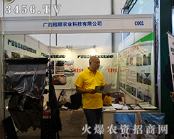 �V������r(n��ng)�I(y��)���{(di��o)����2015�Ϸ��r(n��ng)�Y��