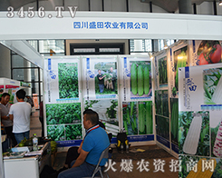 �Ĵ�ʢ���r(n��ng)�I(y��)�ʹ��һ��Ҋ(ji��n)�C��13���ό��r(n��ng)�Y��(hu��)�@��(ch��ng)�r(n��ng)�Yʢ��