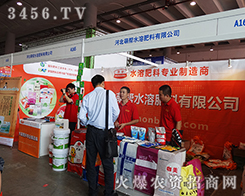 �ӱ��Ȏ�ˮ�ܷ��υ�չ2015�V���ό��r(n��ng)�Y��(hu��)