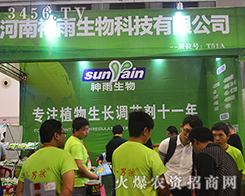 ������������Ƽ����޹�˾����2015�ό��r�Y��-2015��13���Ϸ��r�Y���[��