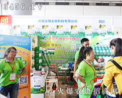 �������������ϯ2015�ό��r(n��ng)�Y��(hu��)