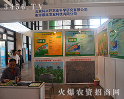 ��ˮ��S�r(n��ng)�I(y��)��2015�Ϸ��r(n��ng)�Y���[���ϏV�ܲ�Ŀ