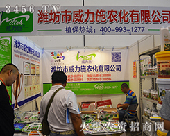 2015�Ϸ��r(n��ng)�Y���[�����H��������ʩ�r(n��ng)��չ�����Լ��ĸ߶ˮa(ch��n)Ʒ�|(zh��)