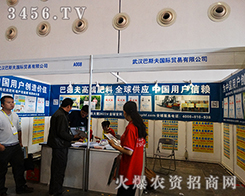 ��h��˹����H�Q�����޹�˾����2015�ό��r�Y��-2015��13���Ϸ��r�Y���[��