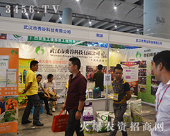 ��h����ȿƼ����޹�˾����2015�ό��r(n��ng)�Y��(hu��)-2015��13���Ϸ��r(n��ng)�Y���[��(hu��)