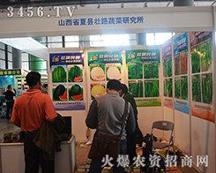 �Ŀh��·�߲��о����c�r(n��ng)�Y�W(w��ng)����չ��(hu��)ʢ��