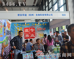 �°��r(n��ng)�������ݣ�����ʢ�b��չ��13���ό��r(n��ng)�Y��(hu��)