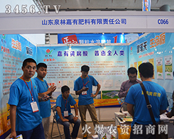 ɽ�|Ȫ�ּ��з�������؟�ι�˾����2015�ό��r(n��ng)�Y��-2015��13���Ϸ��r(n��ng)�Y���[��