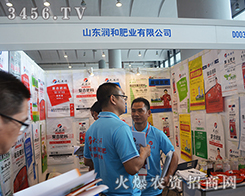 ɽ�|��(r��n)�ͷʘI(y��)չ��(hu��)�ϼ��g(sh��)