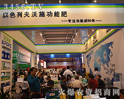 ����ʩ�����������＼�g(sh��)���޹�˾����2015�ό��r(n��ng)�Y��(hu��)-2015��13���Ϸ��r(n��ng)�Y���[��(hu��)