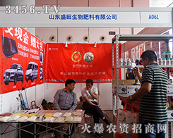 ɽ�|ʢ������ÿڱ�����2015�Ϸ��r(n��ng)�Y��(hu��)