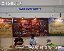 ������(li��n)����(li��n)�ϠI�N���޹�˾����2015�ό��r(n��ng)�Y��-2015��13���Ϸ��r(n��ng)�Y���[��