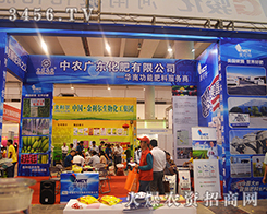 ���r(n��ng)�V�|�������޹�˾����2015�ό��r(n��ng)�Y��-2015��13���Ϸ��r(n��ng)�Y���[��