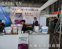 �Ĵ��������h˹����2015�ό��r(n��ng)�Y��(hu��)չ�F(xi��n)�L(f��ng)��