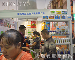 2015�ό��r(n��ng)�Y��(hu��)��ɽ�|�h(hu��n)��������ݴ��l(f��)��ȫ������