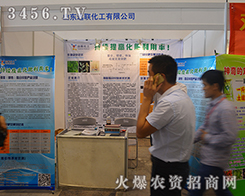 ��13���ό��r(n��ng)�Y��(hu��)��ɽ�|�h(yu��n)(li��n)�����ß����c���\������