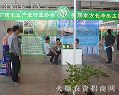 �V����ɫ˼Դɽ���͸��{(di��o)����2015�Ϸ��r(n��ng)�Y��(hu��)