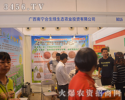 �ό������G���B(t��i)�r(n��ng)�I(y��)�a(ch��n)Ʒ�𱬡��Ⓦ��