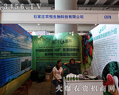 ��13���ό��r(n��ng)�Y��(hu��)��ʯ���f�r(n��ng)�������������Լ���Ʒ��