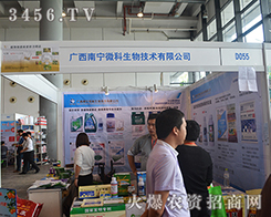 �ό�΢������չ�F(xi��n)��ɫ�a(ch��n)Ʒ