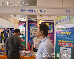 2015�Ϸ��r(n��ng)�Y���[���S�ﻯ����(d��)�I(l��ng)�L(f��ng)�}!