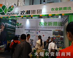 �r(n��ng)���r(n��ng)�I(y��)�Ƽ����V�������޹�˾����2015�ό��r(n��ng)�Y��-2015��13���Ϸ��r(n��ng)�Y���[��