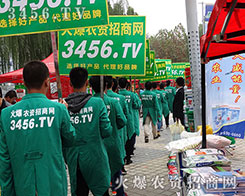 2015��(j��)��ֲ�������L(f��ng)�˵Ļ��ƏV���