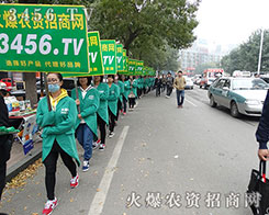 ���r(n��ng)�Y���̾W(w��ng)��͑׃�г��L(zh��ng)