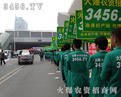 2015ɽ�|��(j��)��ֲ����(hu��)3456.TV�ɞ齹�c(di��n)��