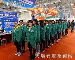 ��η��(y��n)������(zh��n)������2015��(j��)��ֲ����(hu��)�҂�?c��)��Є?d��ng)��