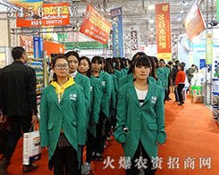 2015ɽ�|ֲ���p����(hu��)һ���G�������Ԟ��