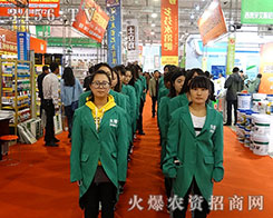 �G�¼�ʿ����21��ɽ�|ֲ����(hu��)���o��M�M����������