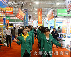 2015ɽ�|��(j��)��ֲ����(hu��)���r(n��ng)�Y���̾W(w��ng)Ŭ���^��һ�������